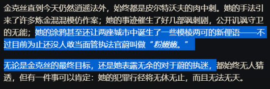 德玛西亚S15瑞士轮首日回顾：皇子战绩全败引发热议