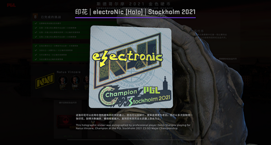 2025 EWC 电竞世界杯最后冲刺 中国战队 TYLOO 出战 CS2